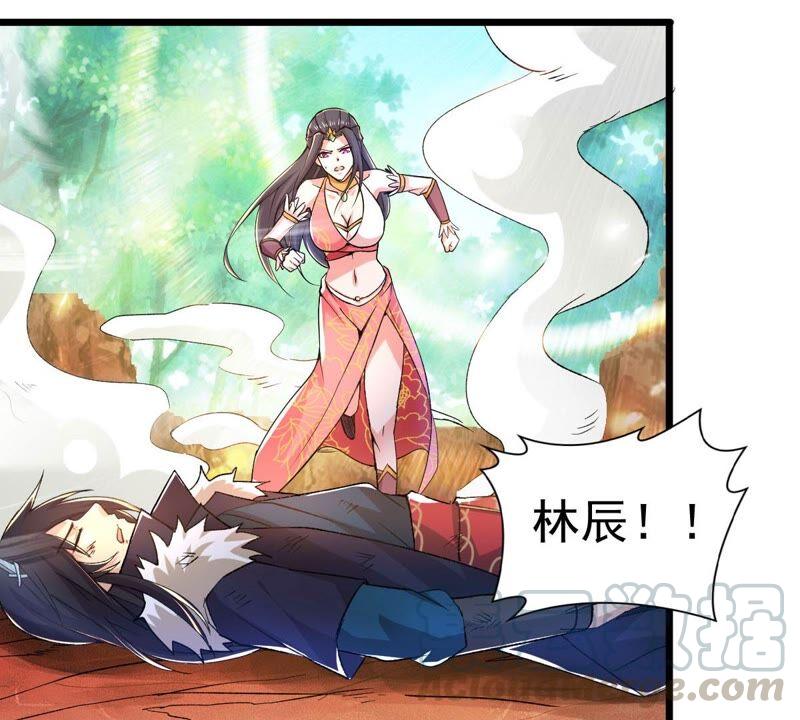 吞噬永恒韩漫全集-第208话 月恒无删减无遮挡章节图片 