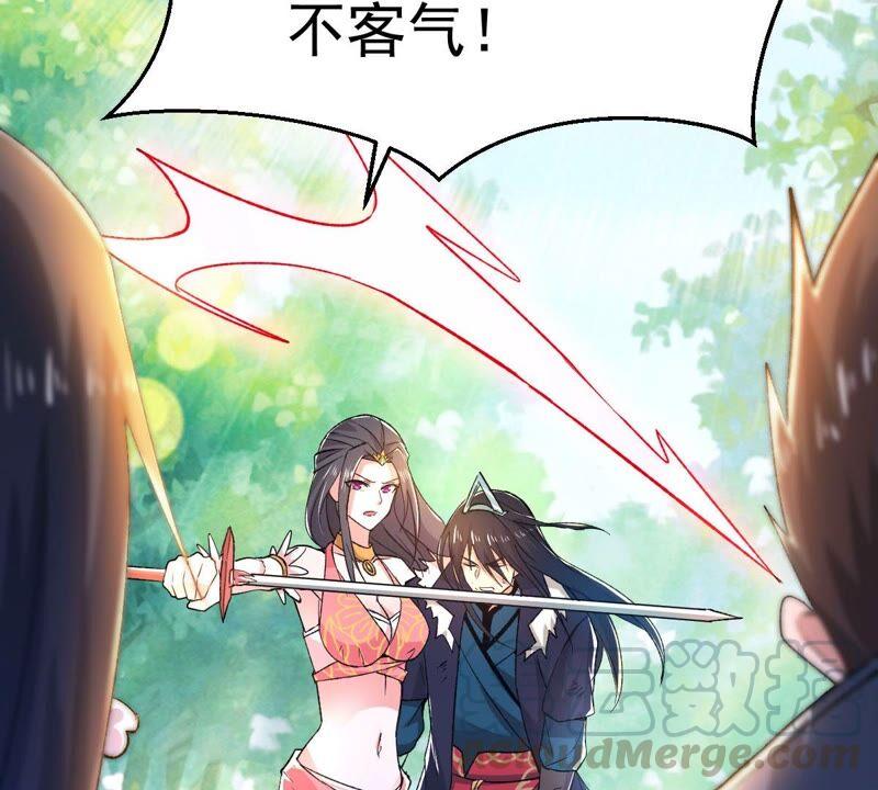 吞噬永恒韩漫全集-第208话 月恒无删减无遮挡章节图片 