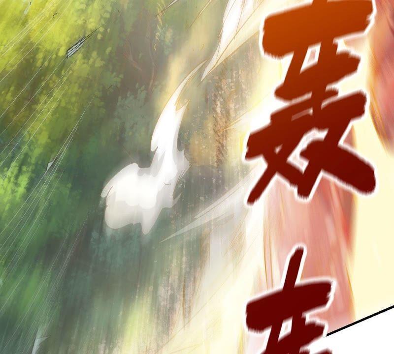 吞噬永恒韩漫全集-第209话 风火老祖可在等你呢无删减无遮挡章节图片 