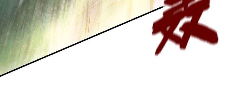 吞噬永恒韩漫全集-第209话 风火老祖可在等你呢无删减无遮挡章节图片 