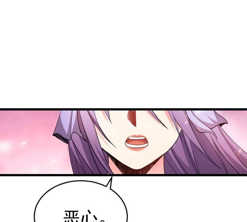 吞噬永恒韩漫全集-第209话 风火老祖可在等你呢无删减无遮挡章节图片 