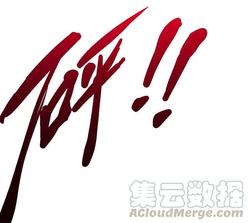 吞噬永恒韩漫全集-第210话 洞彻之眼！！无删减无遮挡章节图片 