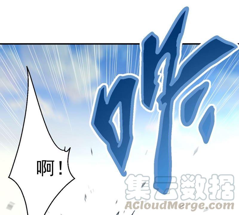 吞噬永恒韩漫全集-第210话 洞彻之眼！！无删减无遮挡章节图片 