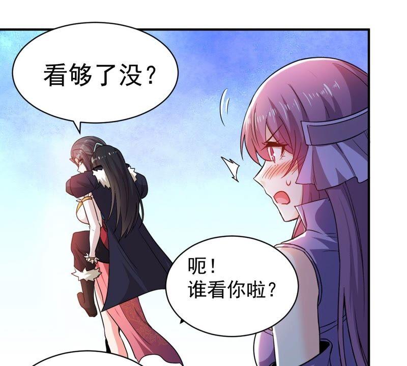 吞噬永恒韩漫全集-第210话 洞彻之眼！！无删减无遮挡章节图片 