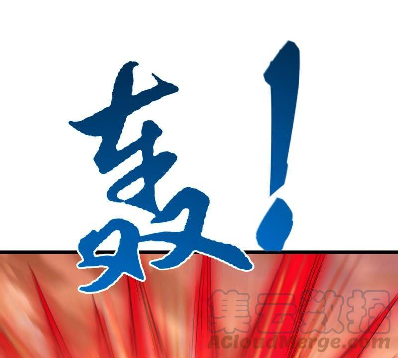 吞噬永恒韩漫全集-第210话 洞彻之眼！！无删减无遮挡章节图片 
