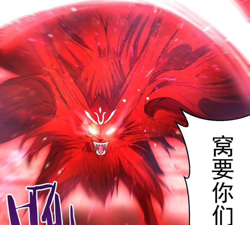 吞噬永恒韩漫全集-第210话 洞彻之眼！！无删减无遮挡章节图片 