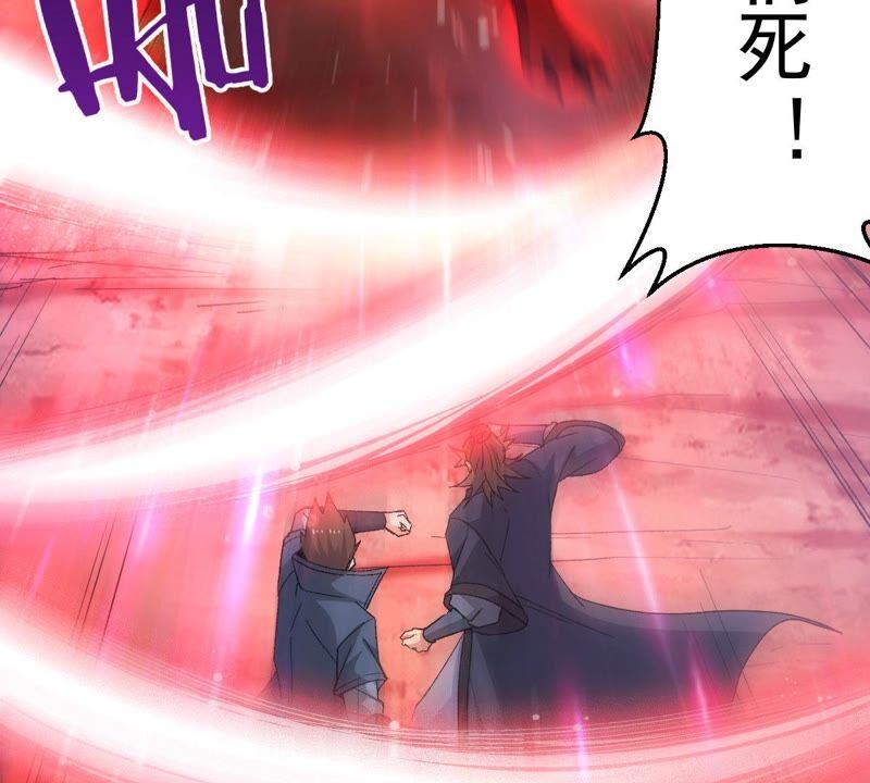 吞噬永恒韩漫全集-第210话 洞彻之眼！！无删减无遮挡章节图片 