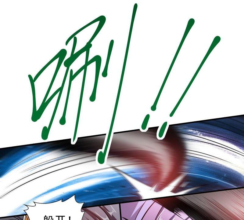 吞噬永恒韩漫全集-第210话 洞彻之眼！！无删减无遮挡章节图片 