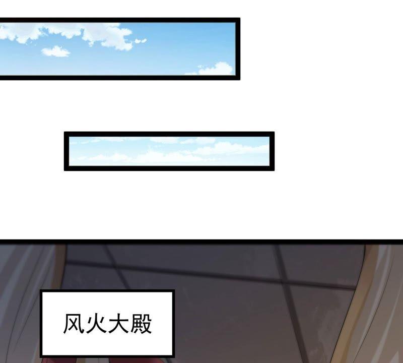 吞噬永恒韩漫全集-第210话 洞彻之眼！！无删减无遮挡章节图片 