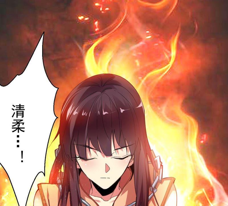 吞噬永恒韩漫全集-第212话 我用这地图换你丹药无删减无遮挡章节图片 