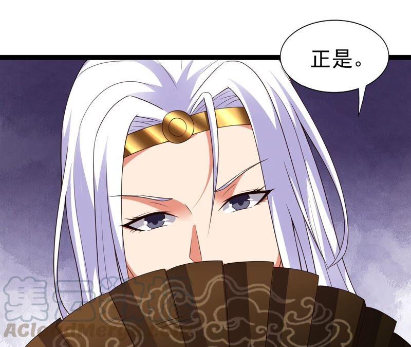 吞噬永恒韩漫全集-第212话 我用这地图换你丹药无删减无遮挡章节图片 
