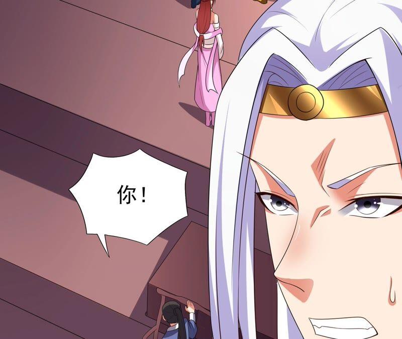 吞噬永恒韩漫全集-第212话 我用这地图换你丹药无删减无遮挡章节图片 