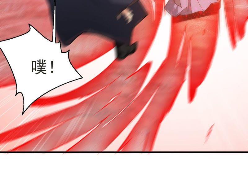 吞噬永恒韩漫全集-第212话 我用这地图换你丹药无删减无遮挡章节图片 