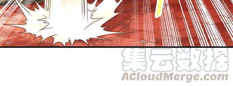 吞噬永恒韩漫全集-第213话 猫耳妖女？无删减无遮挡章节图片 