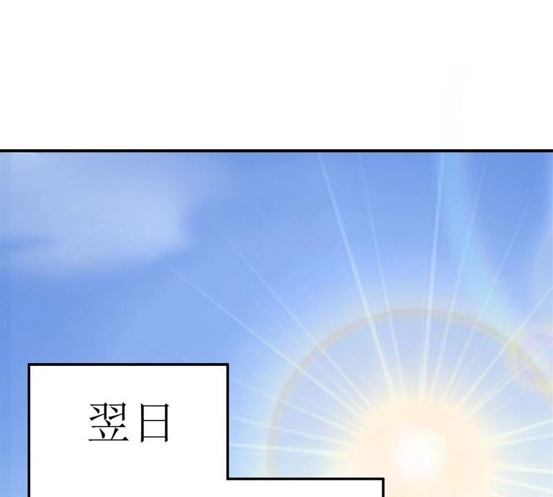 吞噬永恒韩漫全集-第213话 猫耳妖女？无删减无遮挡章节图片 