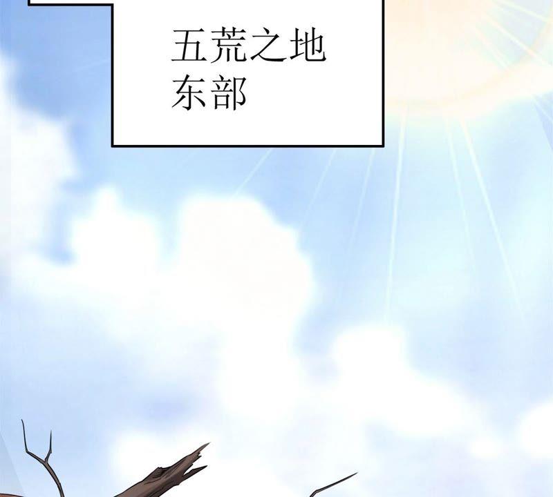 吞噬永恒韩漫全集-第213话 猫耳妖女？无删减无遮挡章节图片 