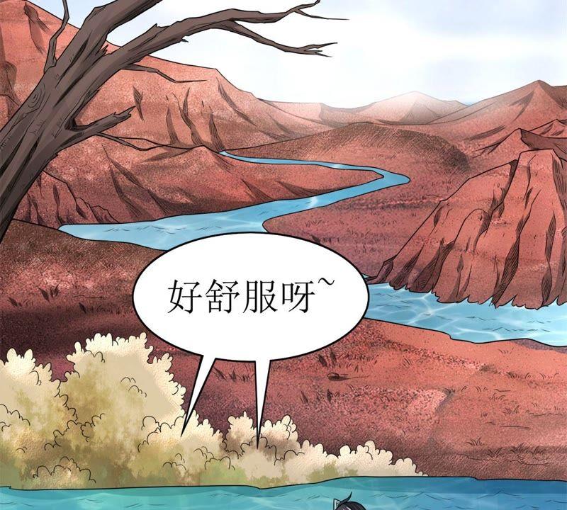 吞噬永恒韩漫全集-第213话 猫耳妖女？无删减无遮挡章节图片 