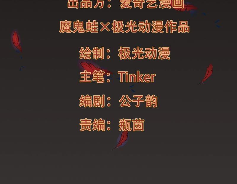 吞噬永恒韩漫全集-第213话 猫耳妖女？无删减无遮挡章节图片 