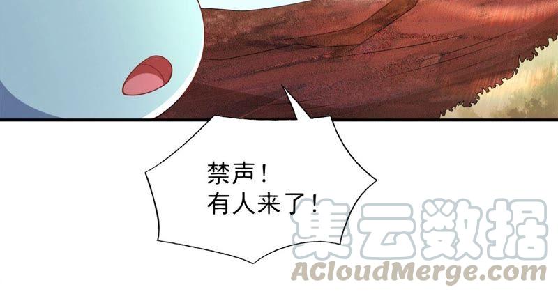 吞噬永恒韩漫全集-第213话 猫耳妖女？无删减无遮挡章节图片 