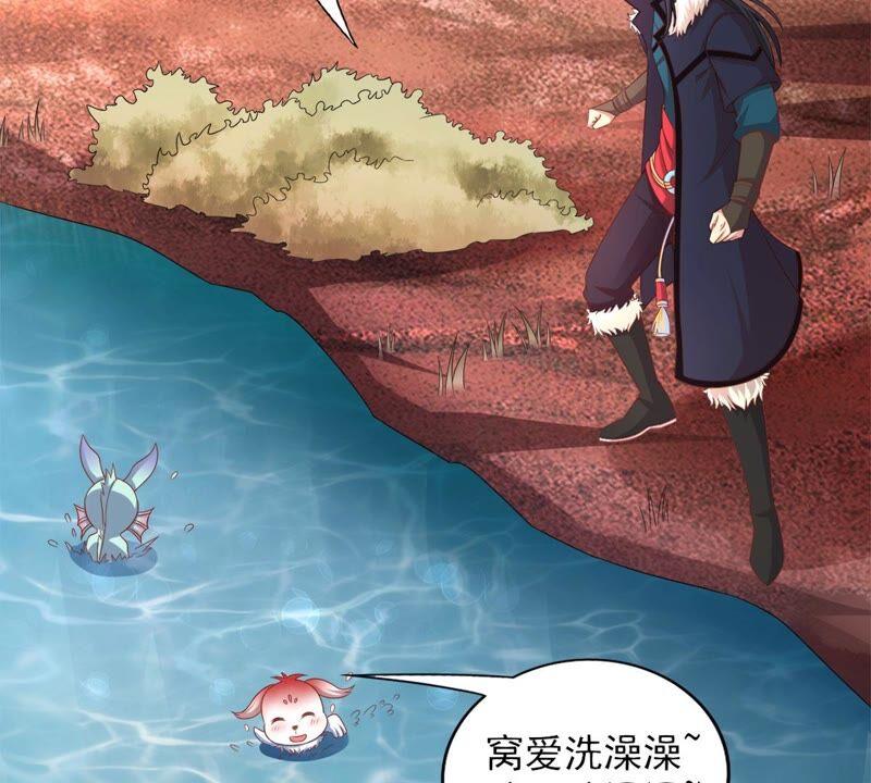 吞噬永恒韩漫全集-第213话 猫耳妖女？无删减无遮挡章节图片 