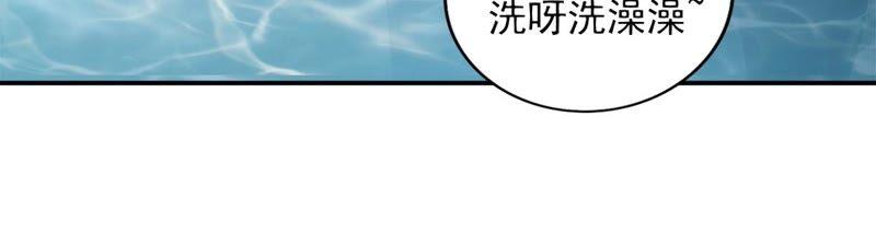 吞噬永恒韩漫全集-第213话 猫耳妖女？无删减无遮挡章节图片 