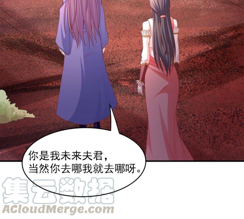 吞噬永恒韩漫全集-第213话 猫耳妖女？无删减无遮挡章节图片 