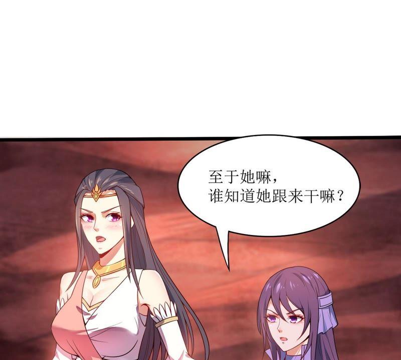 吞噬永恒韩漫全集-第213话 猫耳妖女？无删减无遮挡章节图片 