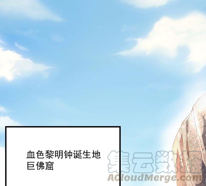 吞噬永恒韩漫全集-第213话 猫耳妖女？无删减无遮挡章节图片 