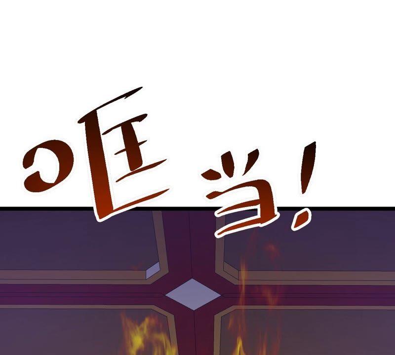 吞噬永恒韩漫全集-第213话 猫耳妖女？无删减无遮挡章节图片 