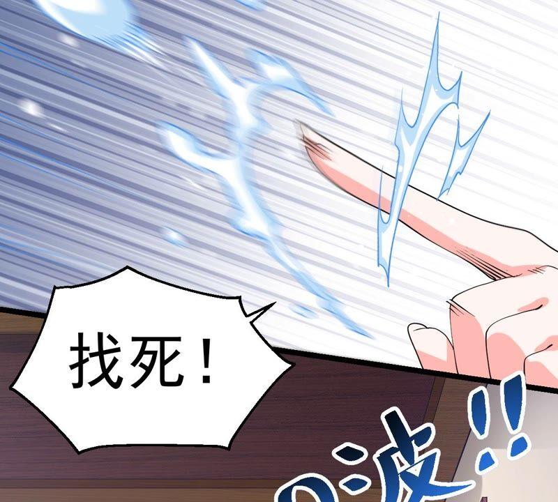 吞噬永恒韩漫全集-第213话 猫耳妖女？无删减无遮挡章节图片 