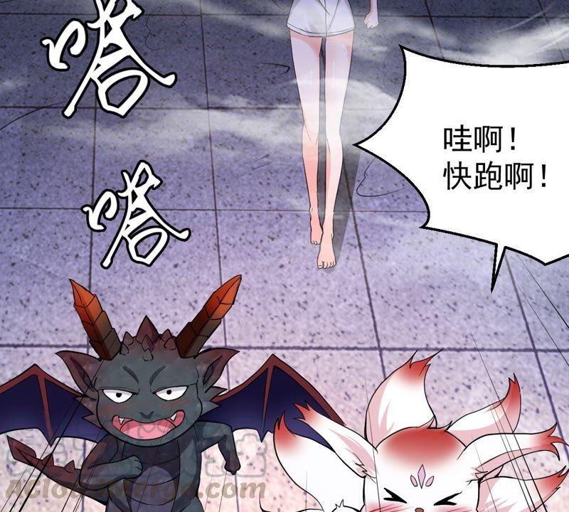 吞噬永恒韩漫全集-第213话 猫耳妖女？无删减无遮挡章节图片 