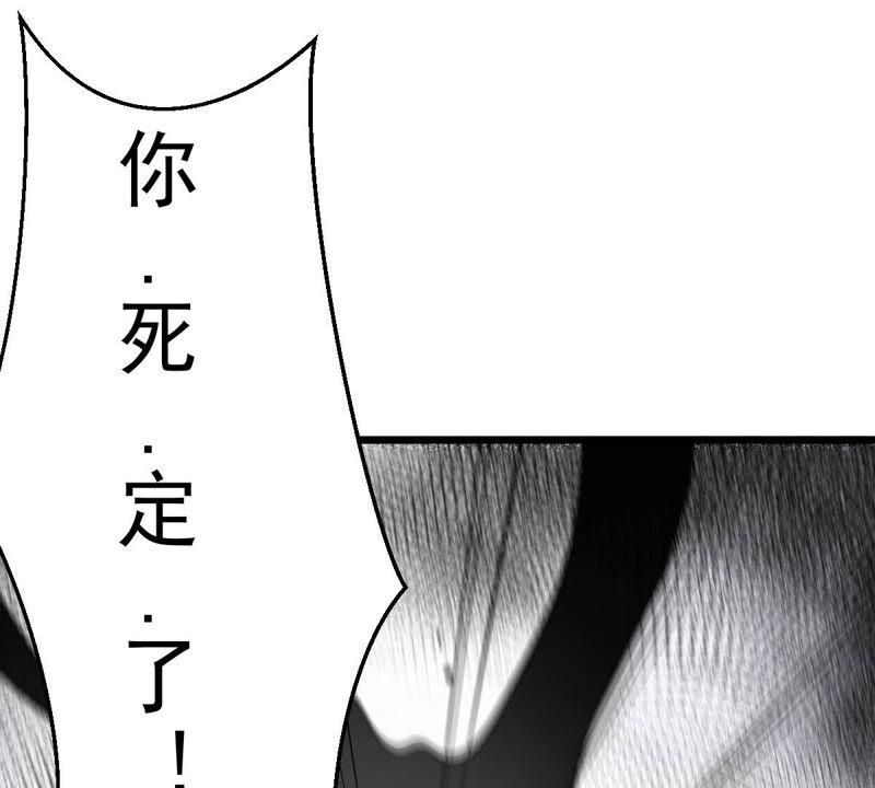 吞噬永恒韩漫全集-第213话 猫耳妖女？无删减无遮挡章节图片 