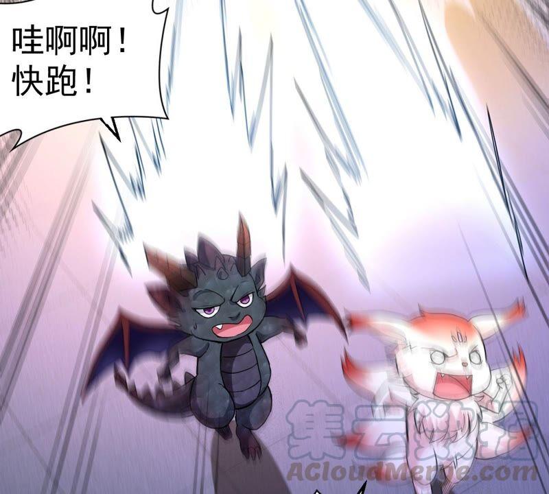 吞噬永恒韩漫全集-第213话 猫耳妖女？无删减无遮挡章节图片 