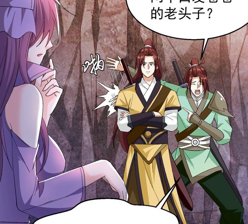 吞噬永恒韩漫全集-第214话 天骄之战的队友？无删减无遮挡章节图片 
