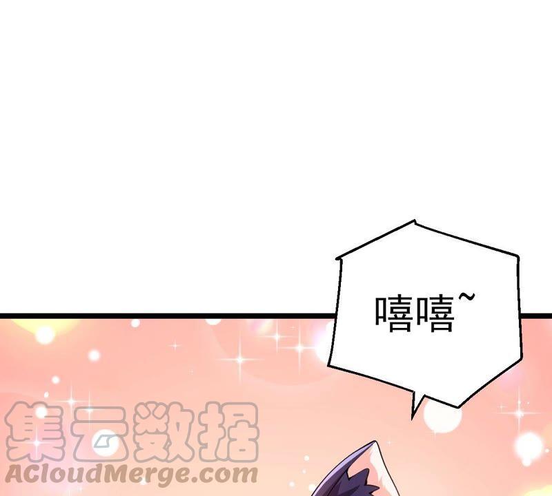 吞噬永恒韩漫全集-第214话 天骄之战的队友？无删减无遮挡章节图片 
