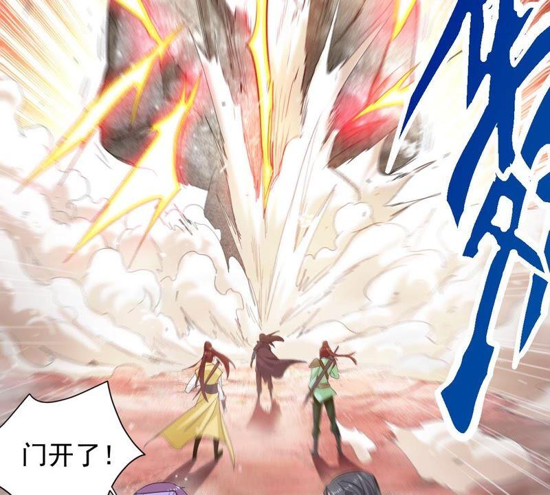 吞噬永恒韩漫全集-第215话 玲珑仙殿无删减无遮挡章节图片 