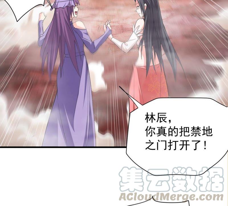 吞噬永恒韩漫全集-第215话 玲珑仙殿无删减无遮挡章节图片 