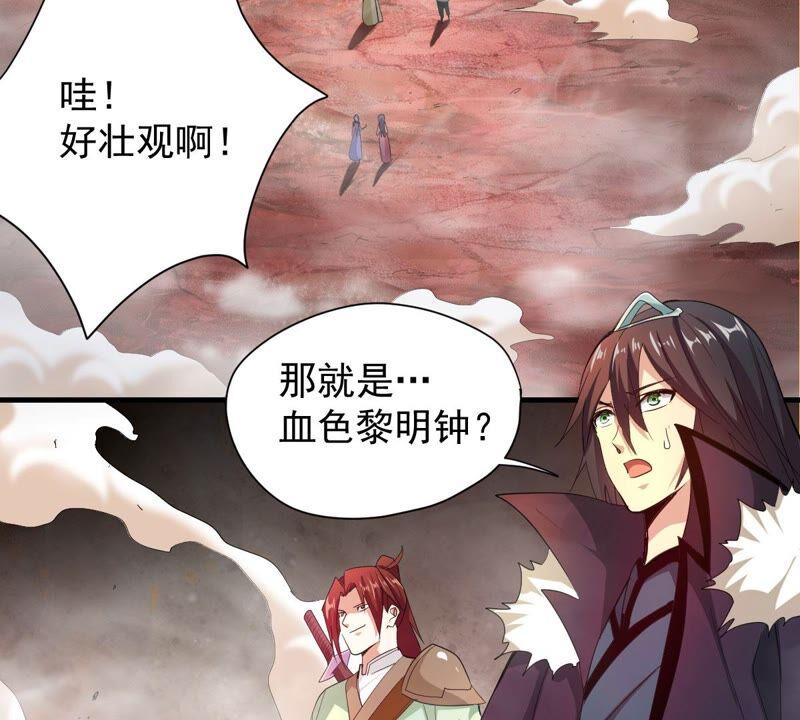 吞噬永恒韩漫全集-第215话 玲珑仙殿无删减无遮挡章节图片 