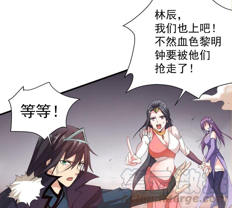 吞噬永恒韩漫全集-第215话 玲珑仙殿无删减无遮挡章节图片 