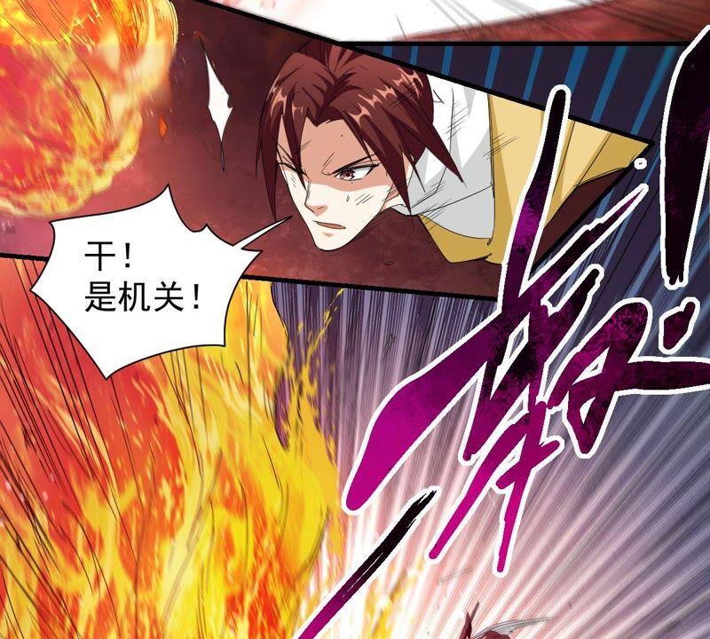 吞噬永恒韩漫全集-第215话 玲珑仙殿无删减无遮挡章节图片 