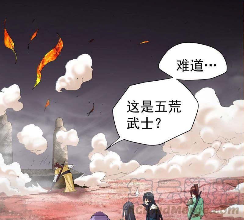 吞噬永恒韩漫全集-第215话 玲珑仙殿无删减无遮挡章节图片 