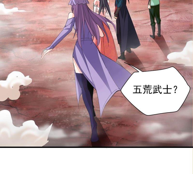 吞噬永恒韩漫全集-第215话 玲珑仙殿无删减无遮挡章节图片 
