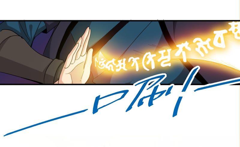 吞噬永恒韩漫全集-第215话 玲珑仙殿无删减无遮挡章节图片 