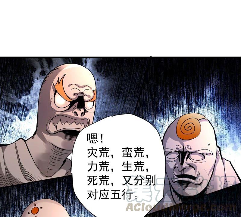 吞噬永恒韩漫全集-第215话 玲珑仙殿无删减无遮挡章节图片 