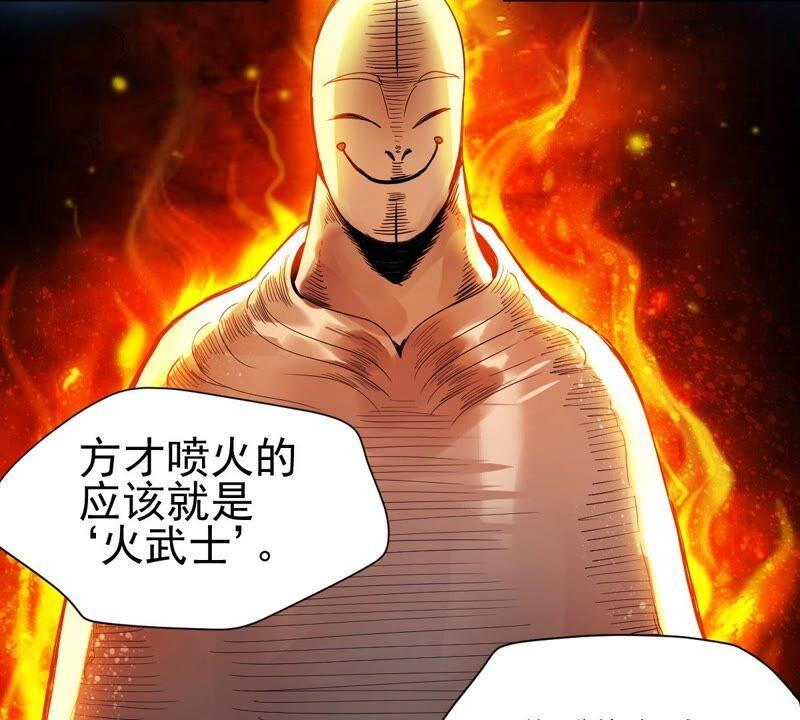 吞噬永恒韩漫全集-第215话 玲珑仙殿无删减无遮挡章节图片 