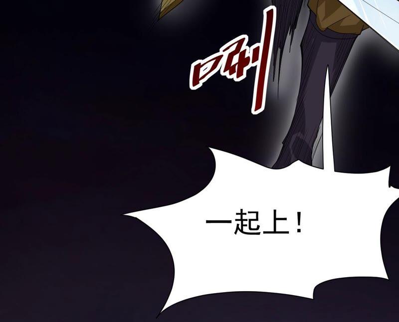 吞噬永恒韩漫全集-第215话 玲珑仙殿无删减无遮挡章节图片 
