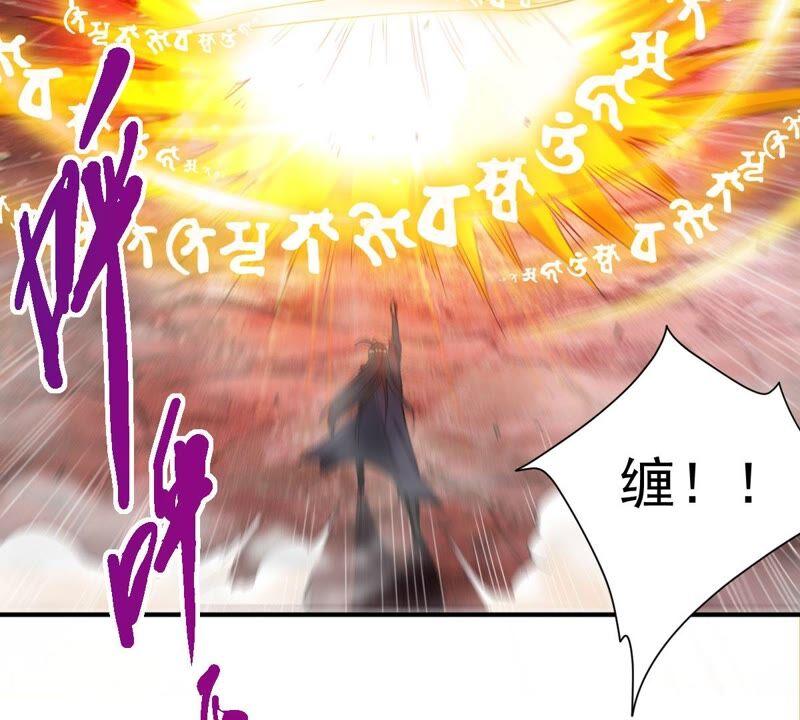 吞噬永恒韩漫全集-第215话 玲珑仙殿无删减无遮挡章节图片 