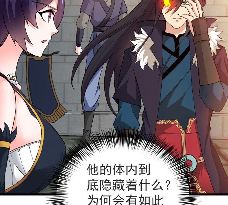 吞噬永恒韩漫全集-第215话 玲珑仙殿无删减无遮挡章节图片 