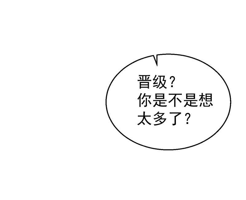 吞噬永恒韩漫全集-第215话 玲珑仙殿无删减无遮挡章节图片 