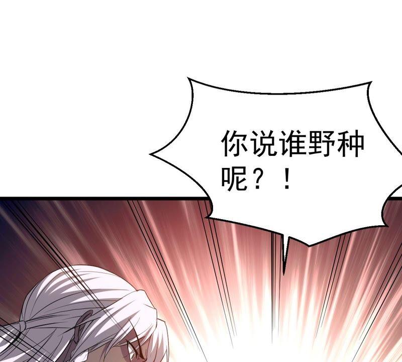 吞噬永恒韩漫全集-第215话 玲珑仙殿无删减无遮挡章节图片 
